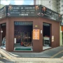 Foto 1:  Clube da Esquina Vinhos & Cia